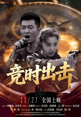 我男朋友的保姆
